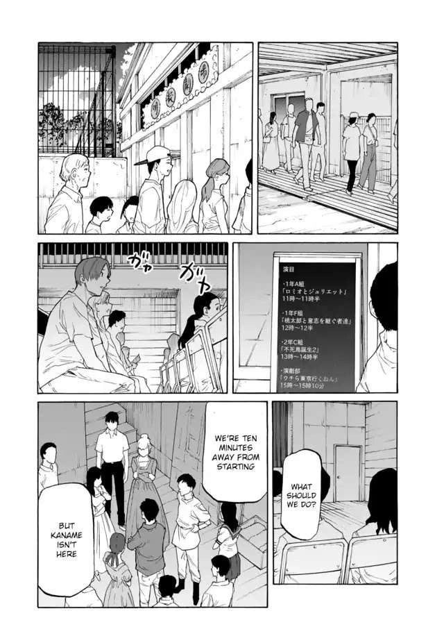 Juujika no Rokunin Chapter 29 5